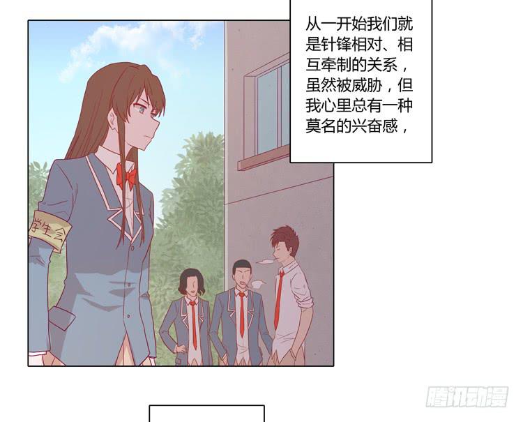 为什么会觉得失落？(1/2)-第69话