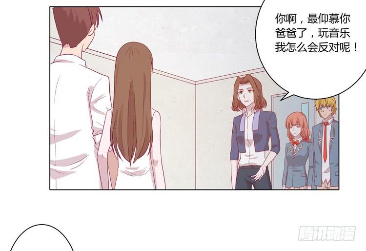 为什么会觉得失落？(1/2)-第69话