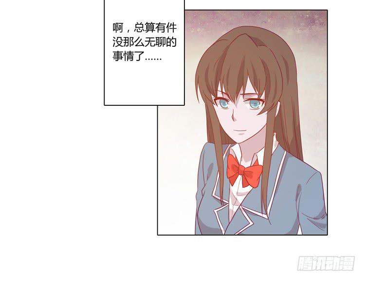 为什么会觉得失落？(1/2)-第69话