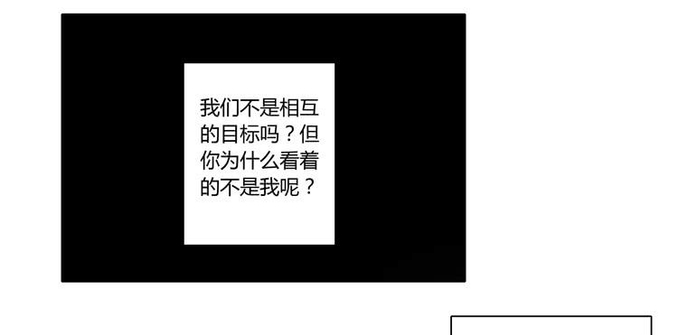 为什么会觉得失落？(1/2)-第69话