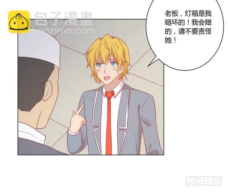 去死吧！傻狗！(1/2)-第71话