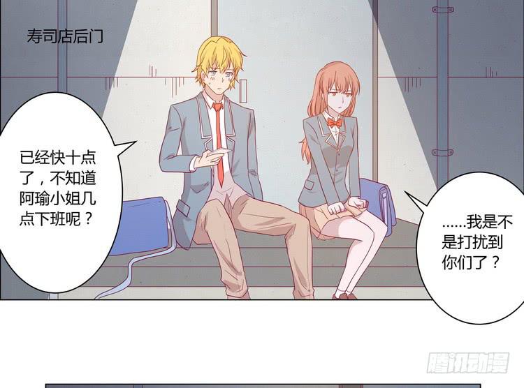 去死吧！傻狗！(1/2)-第71话