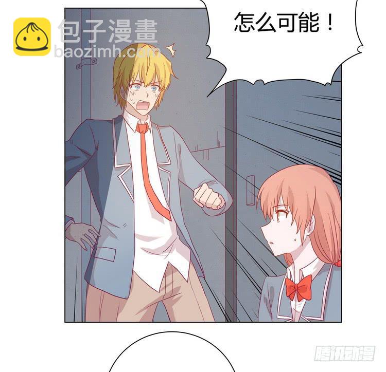 去死吧！傻狗！(1/2)-第71话