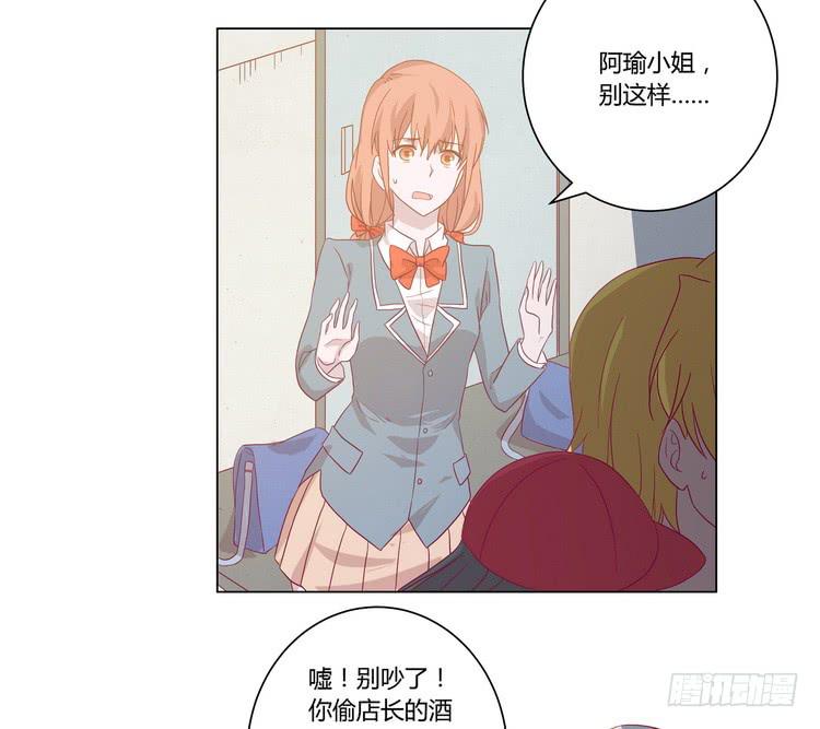 去死吧！傻狗！(1/2)-第71话