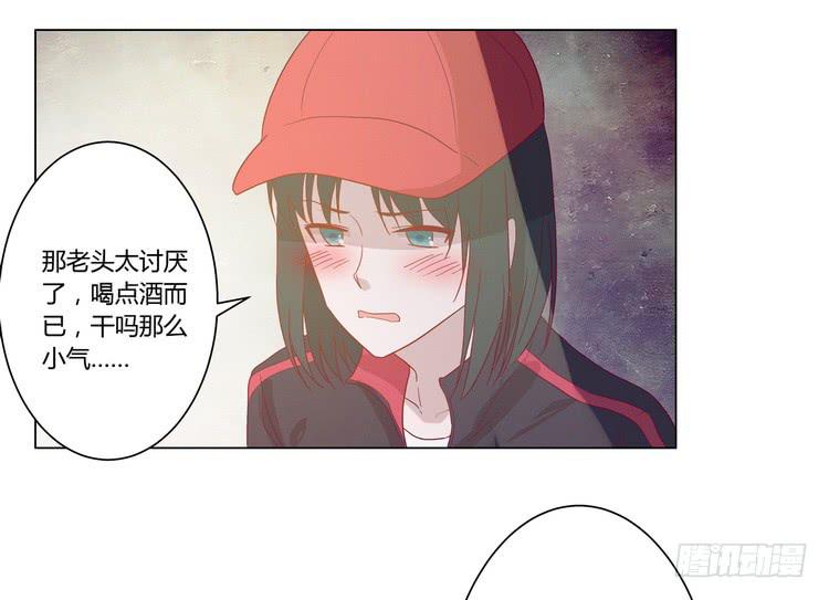 去死吧！傻狗！(1/2)-第71话