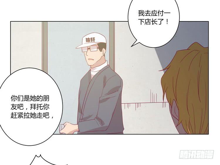 去死吧！傻狗！(1/2)-第71话