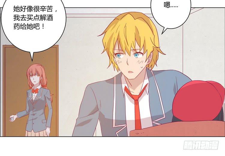去死吧！傻狗！(1/2)-第71话