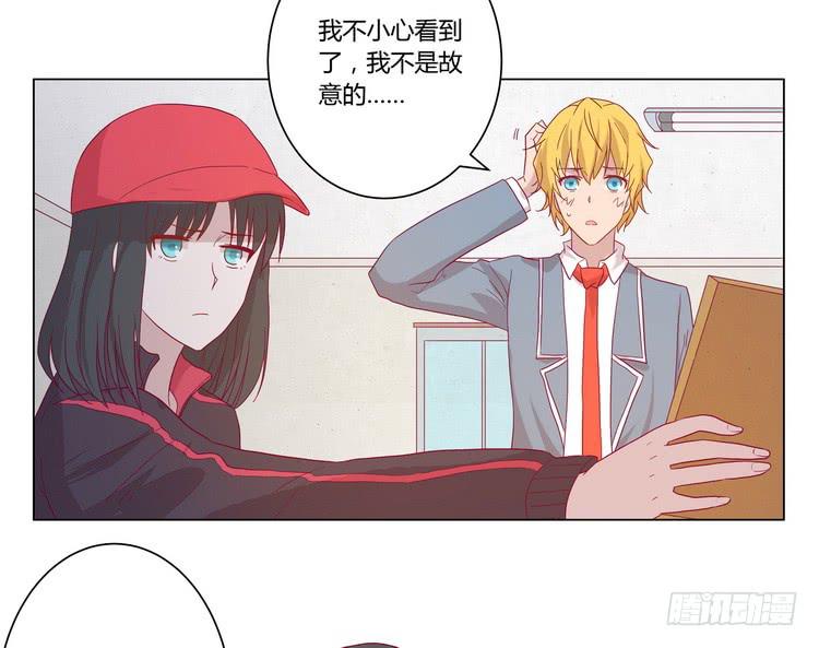 去死吧！傻狗！(1/2)-第71话