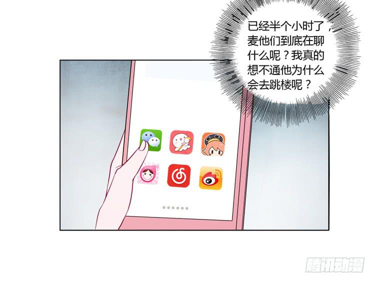小田，我不走了！(1/2)-第73话