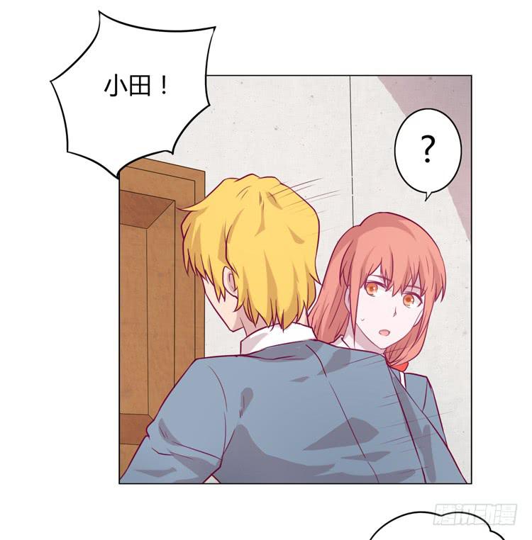 小田，我不走了！(1/2)-第73话