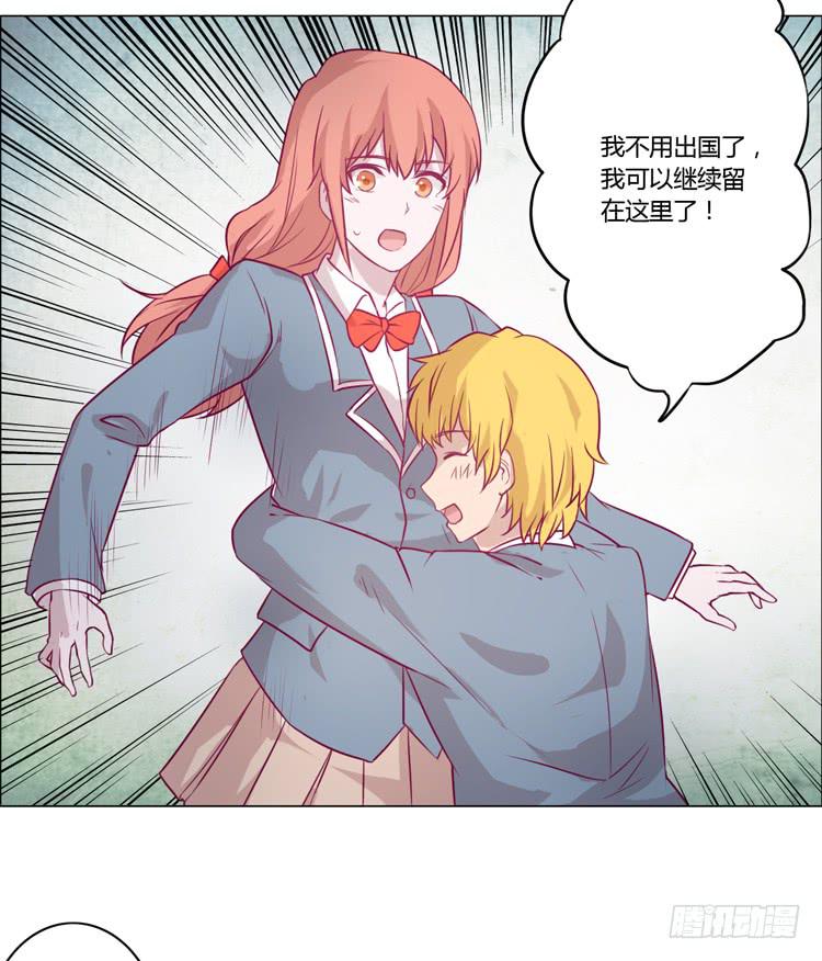 小田，我不走了！(1/2)-第73话