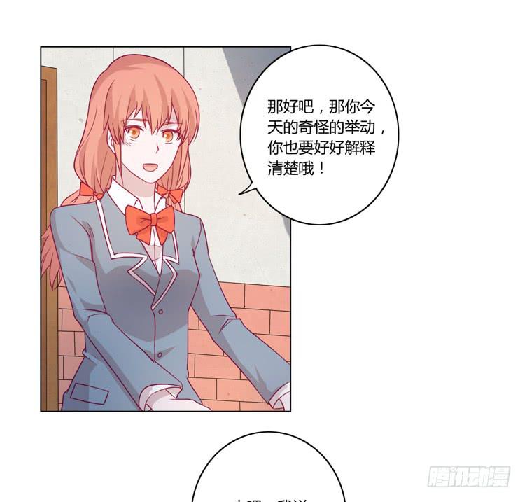 小田，我不走了！(1/2)-第73话