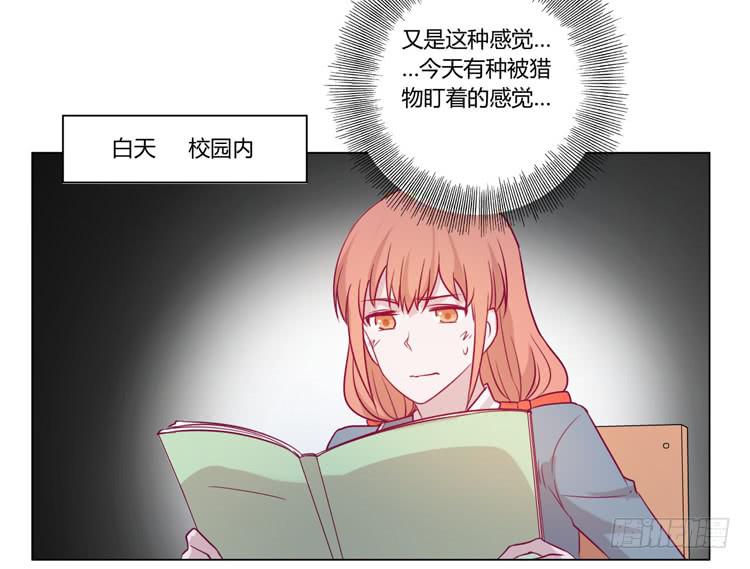 小田，我不走了！(1/2)-第73话