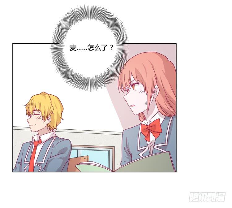 小田，我不走了！(1/2)-第73话