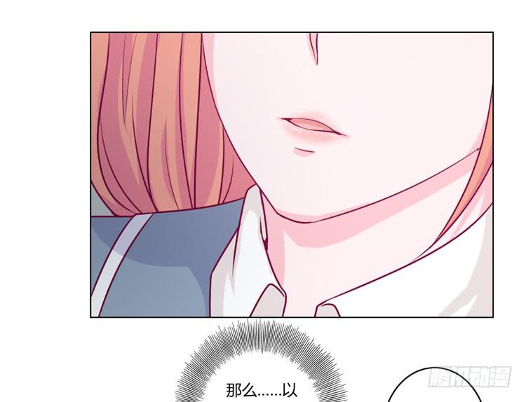 小田，我不走了！(1/2)-第73话