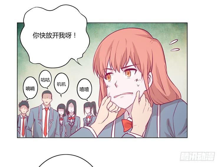 小田，我不走了！(1/2)-第73话
