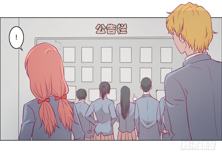 小田，我不走了！(1/2)-第73话