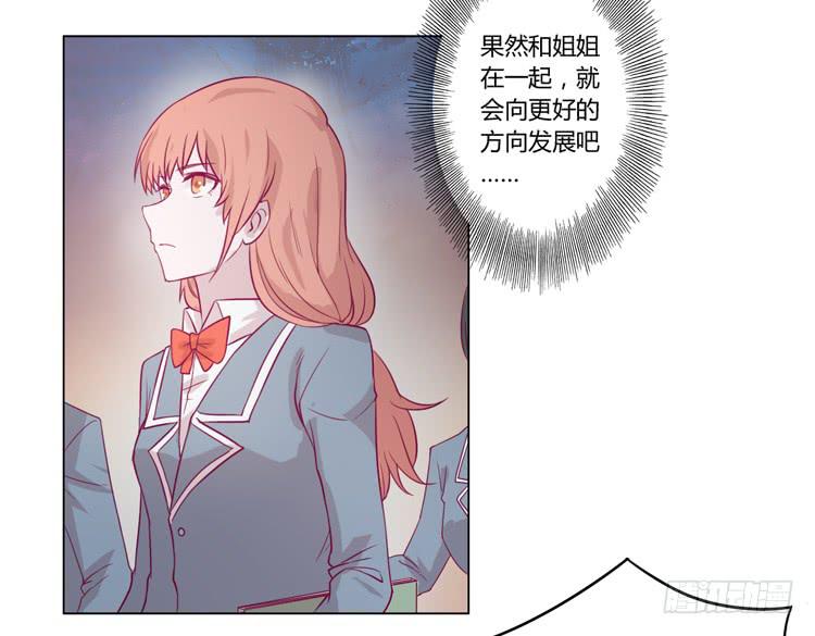 小田，我不走了！(1/2)-第73话