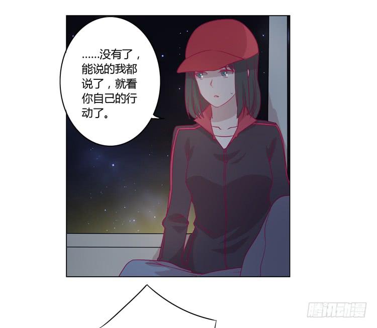小田，我不走了！(1/2)-第73话