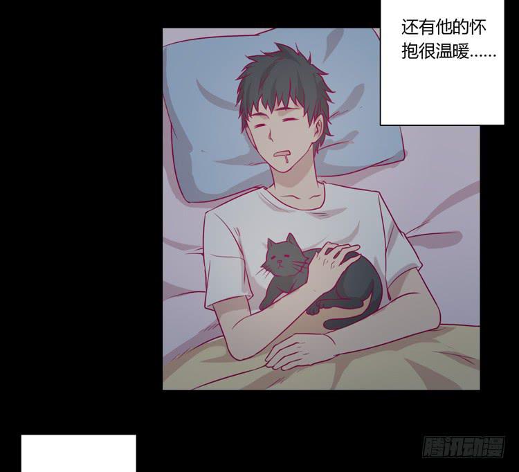 寿命等价交换？！(1/2)-第75话