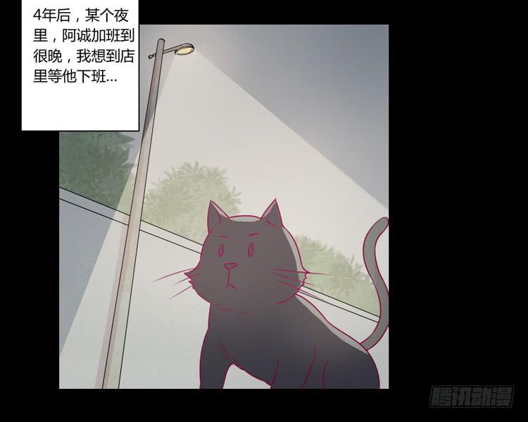 寿命等价交换？！(1/2)-第75话