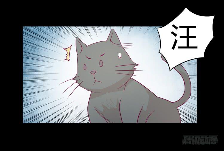 寿命等价交换？！(1/2)-第75话