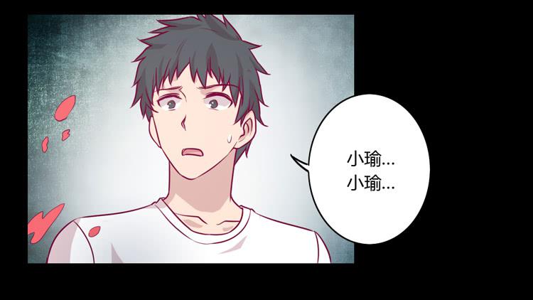 寿命等价交换？！(1/2)-第75话