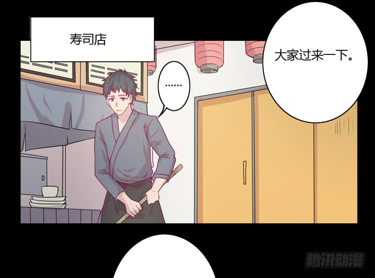 寿命等价交换？！(1/2)-第75话