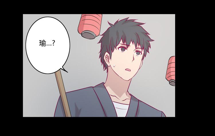 寿命等价交换？！(1/2)-第75话