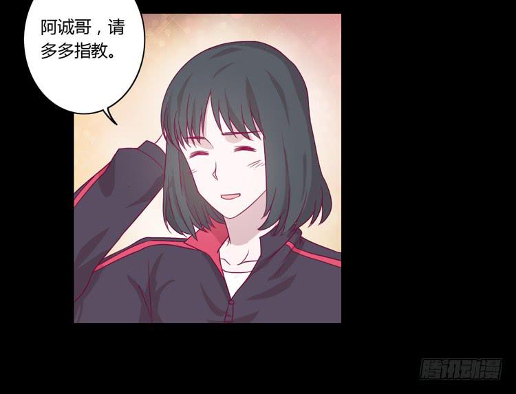 寿命等价交换？！(1/2)-第75话