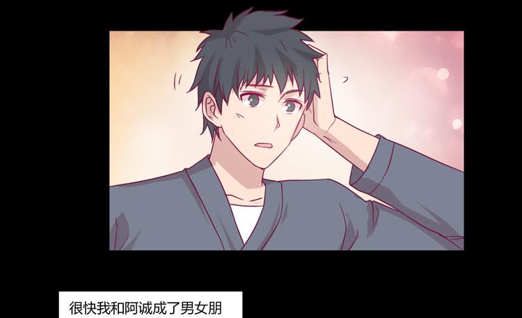 寿命等价交换？！(1/2)-第75话