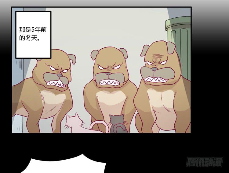 寿命等价交换？！(1/2)-第75话