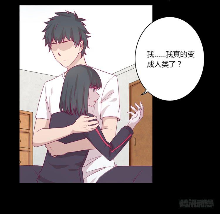 寿命等价交换？！(1/2)-第75话