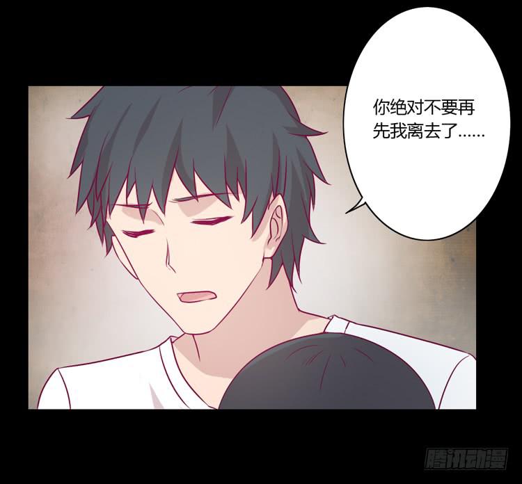 寿命等价交换？！(1/2)-第75话