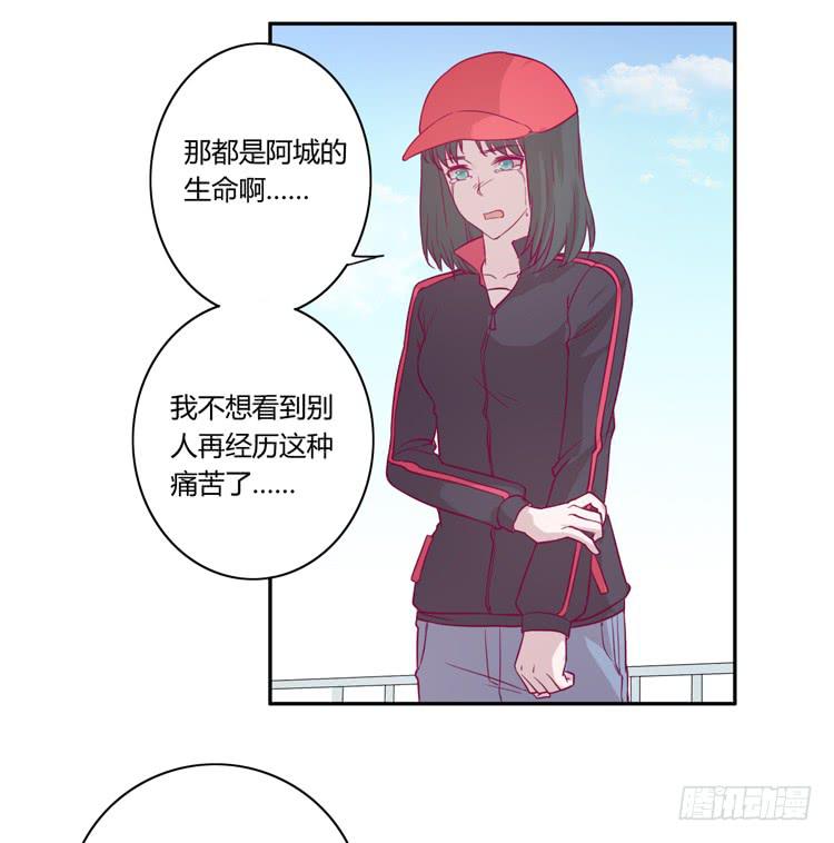 寿命等价交换？！(1/2)-第75话