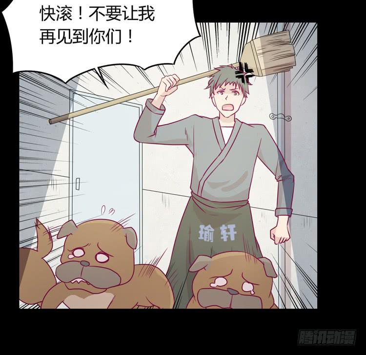 寿命等价交换？！(1/2)-第75话