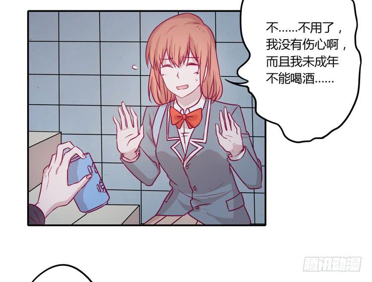喜欢你变得好痛苦！(1/2)-第77话