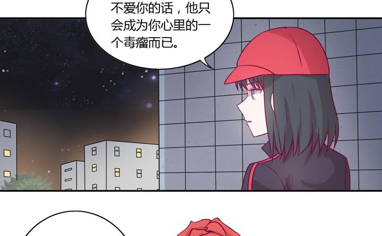 喜欢你变得好痛苦！(1/2)-第77话