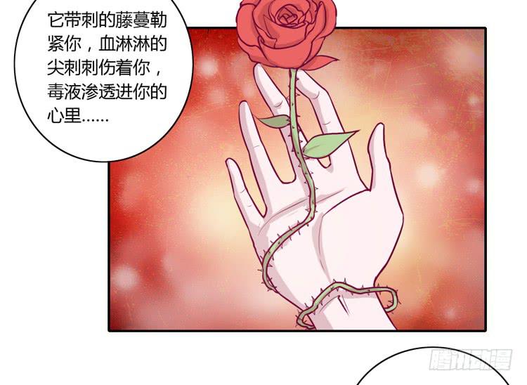 喜欢你变得好痛苦！(1/2)-第77话