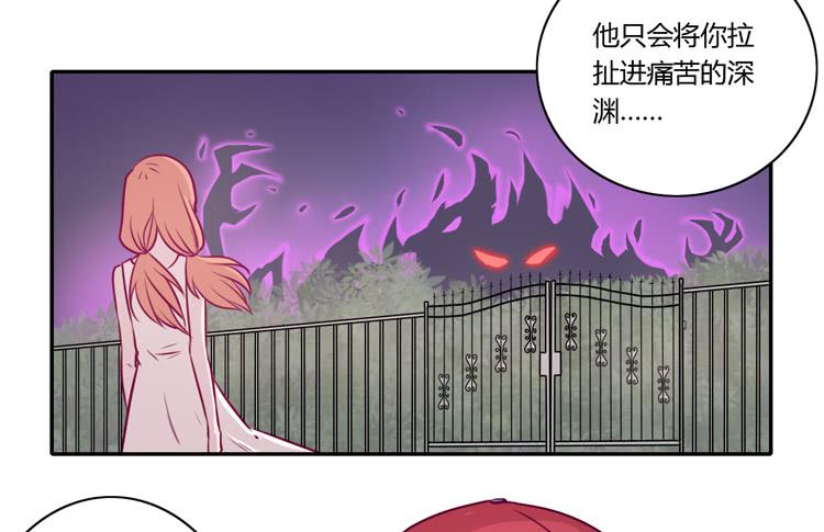喜欢你变得好痛苦！(1/2)-第77话