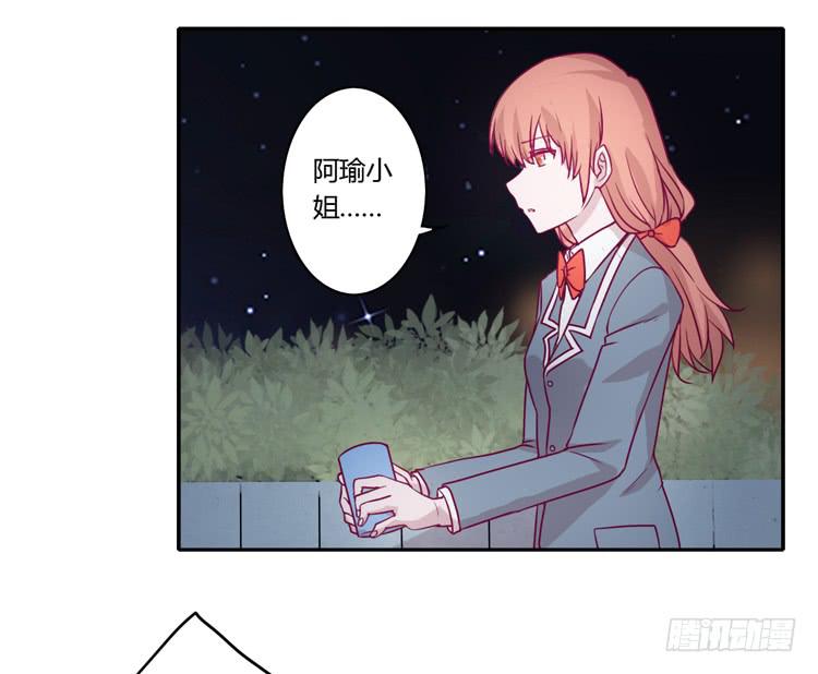 喜欢你变得好痛苦！(1/2)-第77话
