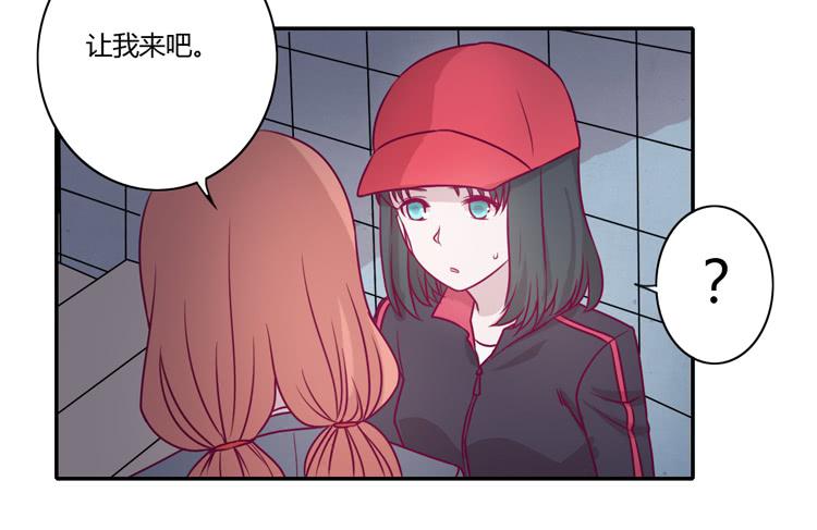 喜欢你变得好痛苦！(1/2)-第77话