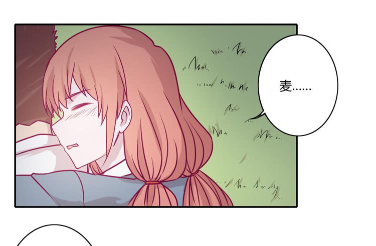 喜欢你变得好痛苦！(1/2)-第77话