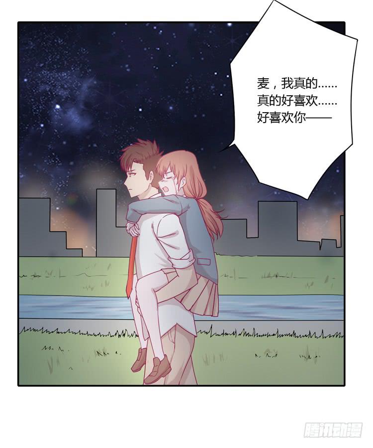 喜欢你变得好痛苦！(1/2)-第77话