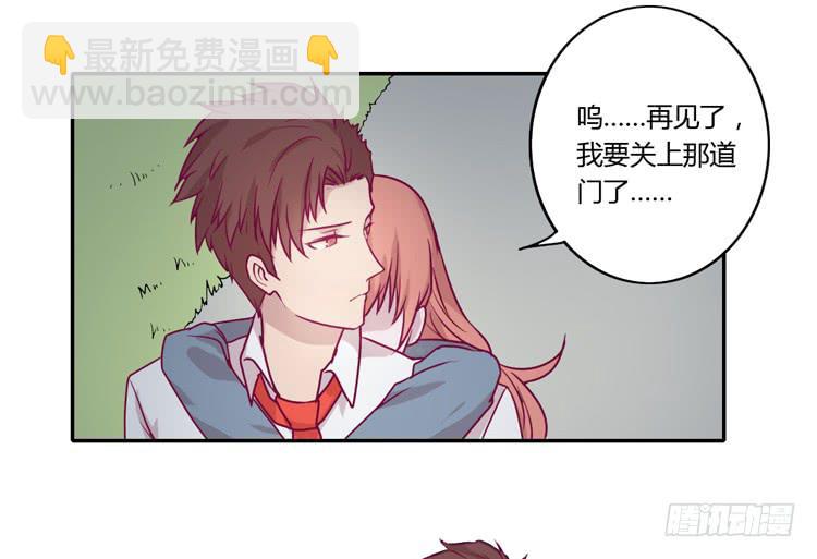 喜欢你变得好痛苦！(1/2)-第77话