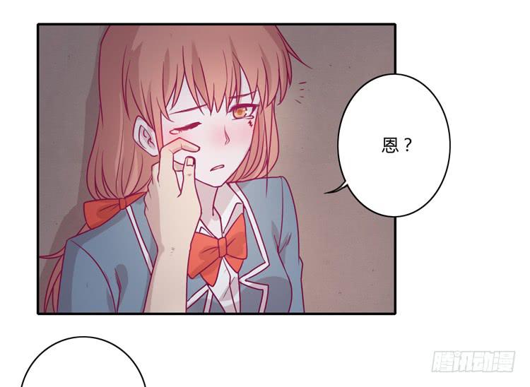 喜欢你变得好痛苦！(1/2)-第77话