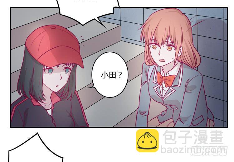 喜欢你变得好痛苦！(1/2)-第77话