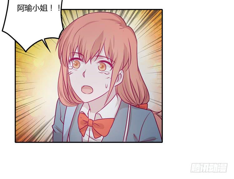 喜欢你变得好痛苦！(1/2)-第77话