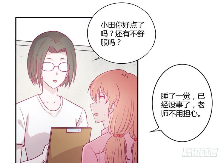辰风，不要离开我！(1/2)-第79话