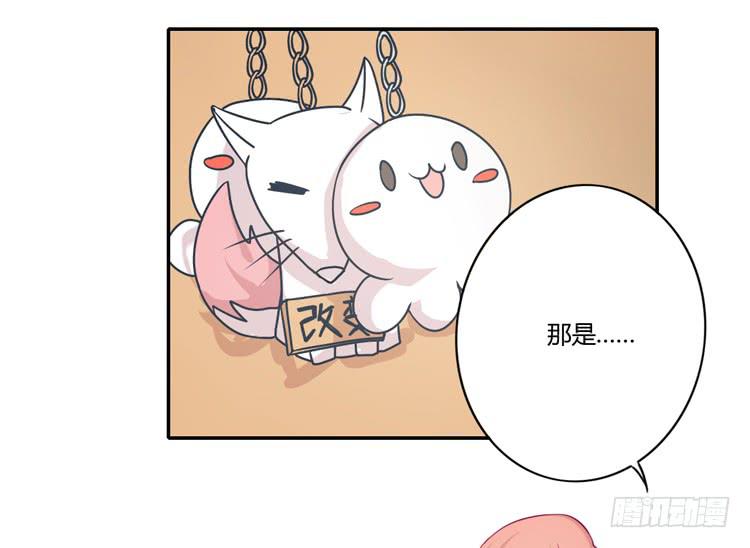 辰风，不要离开我！(1/2)-第79话
